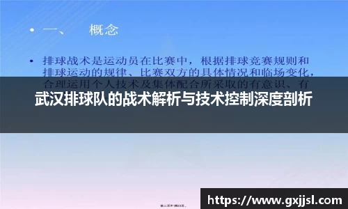 vwin德赢网页版