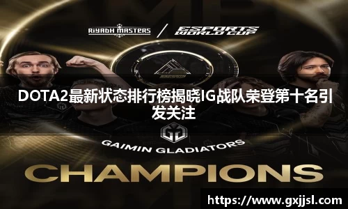德赢vwin体育官网