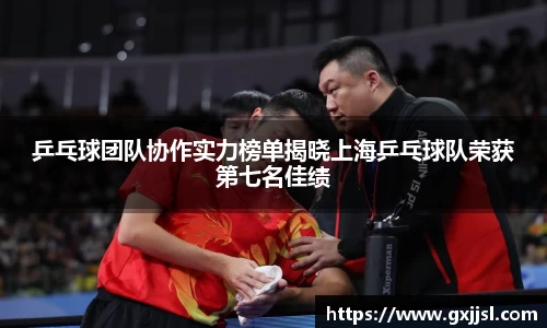 Vwin德赢唯一官方网站