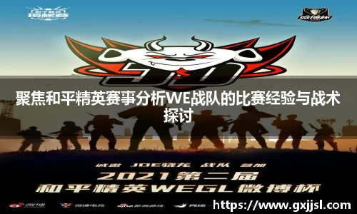 vwin德赢网页版