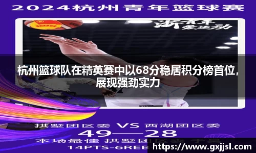 德赢vwin体育官网