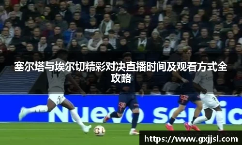 德赢vwin体育官网