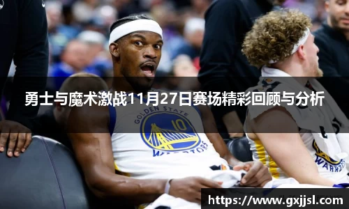 vwin德赢网页版
