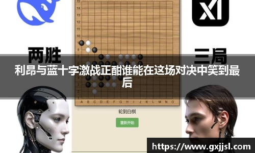 vwin德赢网页版