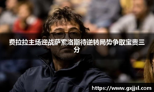 德赢vwin体育官网