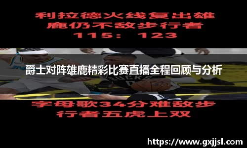 德赢·vwin体育