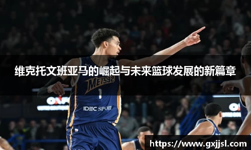 德赢vwin体育官网