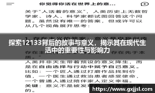 德赢vwin体育官网