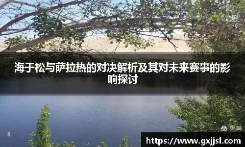 德赢vwin体育官网