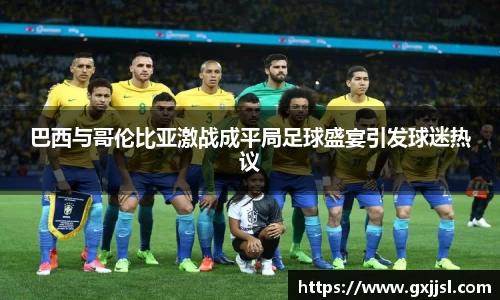 德赢vwin体育官网
