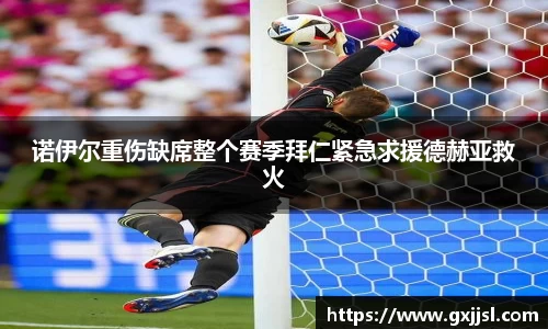 Vwin德赢唯一官方网站
