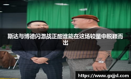德赢vwin体育官网