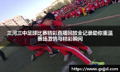 vwin德赢网页版