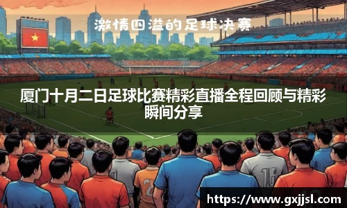 德赢vwin体育官网