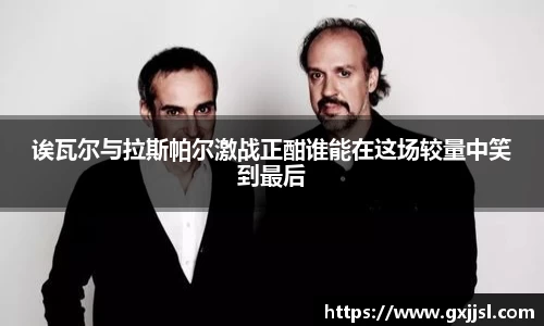 德赢·vwin体育